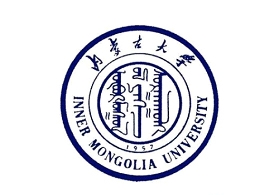 內蒙古大學